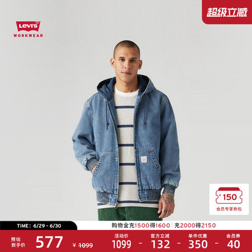 李维斯WORKWEAR男士连帽夹棉外套