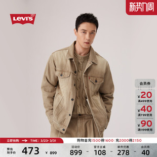 男士 s李维斯26年春夏新款 Levi 牛仔夹克外套006PA 商场同款