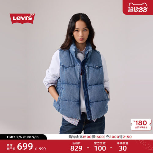 李维斯女士蓝色牛仔马夹羽绒服