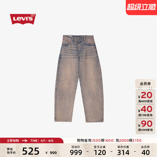s李维斯26年春夏新款 商场同款 Levi 008XA 女士复古牛仔弯刀裤