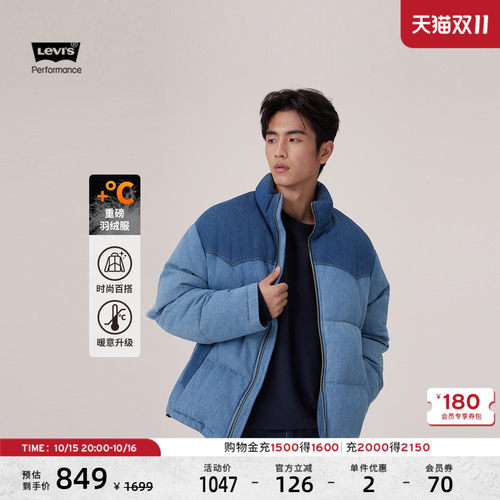 李维斯商场同款男士牛仔羽绒服