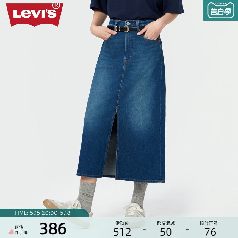 Levi's李维斯24夏季新款女士直筒显高显瘦优雅时尚开衩牛仔半身裙