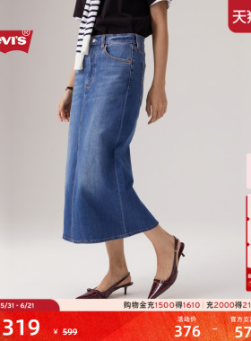 Levi's李维斯夏季女士直筒开衩显高早春水洗美式休闲蓝色牛仔半裙