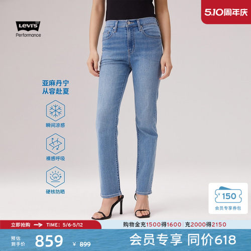 商场同款女士724高腰修身牛仔裤