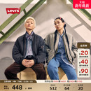 Levi's李维斯25年秋冬新款情侣美式休闲工装飞行员夹克棉服厚外套