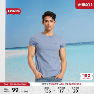 Levi's李维斯男士美式复古休闲针织时尚百搭经典LOGO短袖T恤