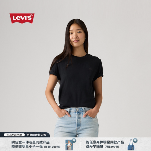 ROSÉ朴彩英同款女士美式短袖T恤