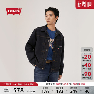 男士 s李维斯26年春夏新款 Levi 牛仔赤耳夹克006PB 商场同款