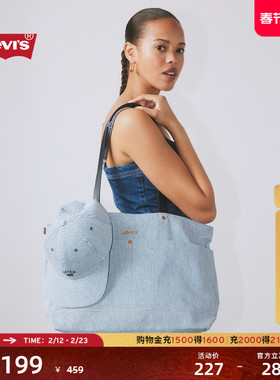 【商场同款】Levi's李维斯女士美式复古条纹牛仔手提单肩包D7959