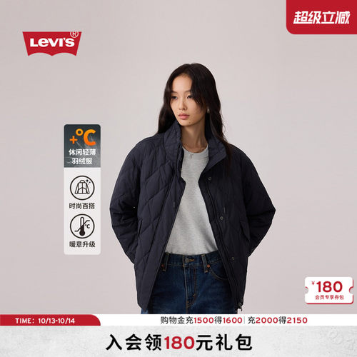 商场同款女士轻薄羽绒服