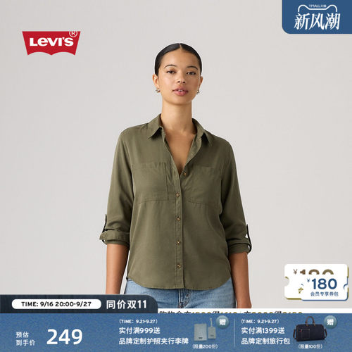 李维斯女士复古休闲衬衫