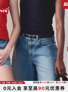 【商场同款】Levi's李维斯26年春夏新款女士复古牛皮革腰带005BX