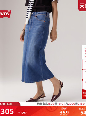 Levi's李维斯夏季女士直筒开衩显高早春水洗美式休闲蓝色牛仔半裙