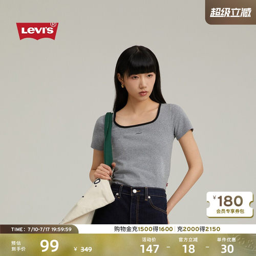 Levi's李维斯新款女士短袖T恤