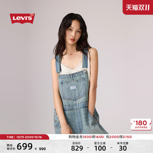 Levi's李维斯26年秋季新款女士美式复古高街休闲工装风牛仔背带裤