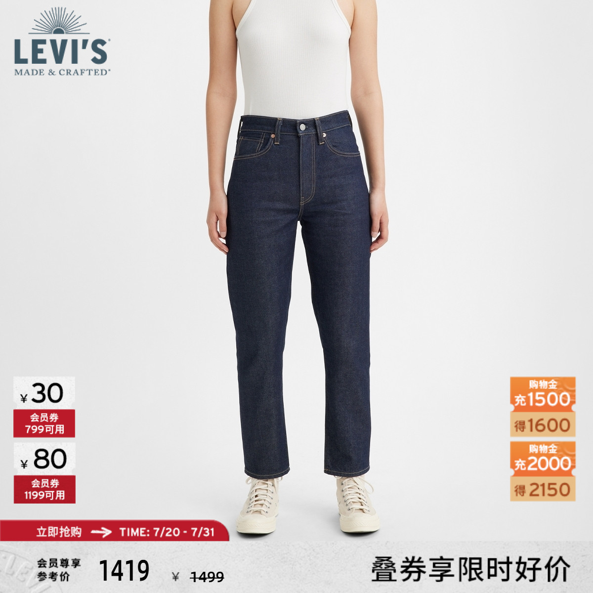Levi's李维斯新款女士牛仔裤