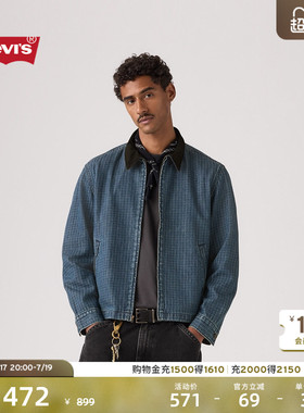【商场同款】Levi's李维斯26年春夏新款男士轻复古牛仔外套005AF