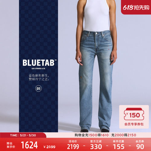 商场同款女士高腰修身直筒牛仔裤