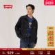商场同款 Levi s李维斯26年春夏新款 男士 牛仔赤耳夹克006PB