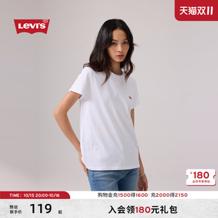 Levi's李维斯女士美式复古休闲简约百搭LOGO白色刺绣女生短袖T恤