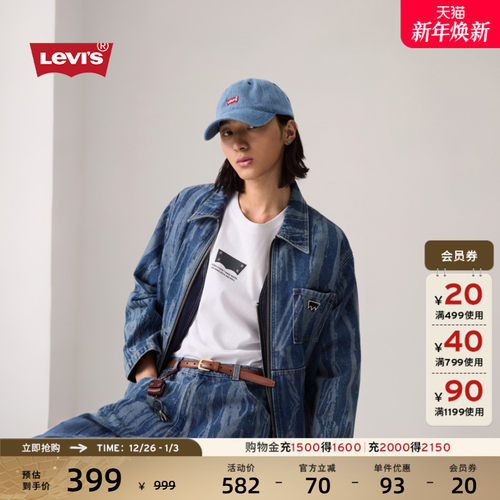 李维斯滑板系列男士美式牛仔外套