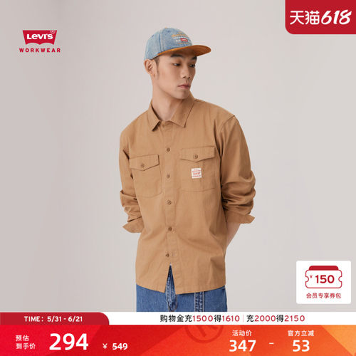 商场同款巴恩风男士休闲工装衬衫