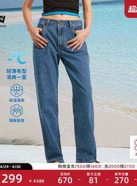 【补贴改裤】Levi's李维斯冰酷系列女士吸湿速干BAGGY宽松牛仔裤