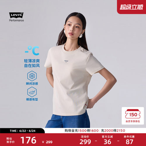 商场同款女士美式凉感短袖T恤