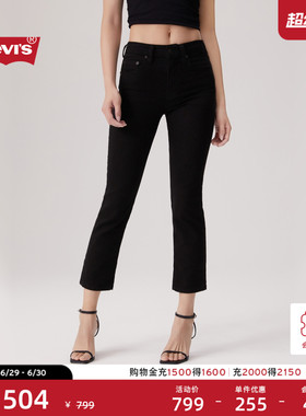 【商场同款】Levi's李维斯女士美式724高腰修身直筒牛仔裤18883