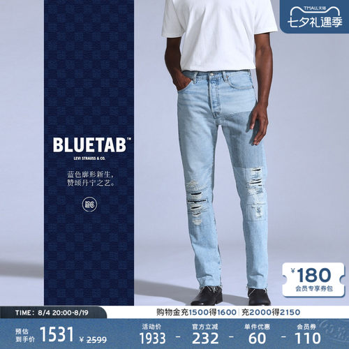 李维斯BLUETAB™男士501®牛仔裤