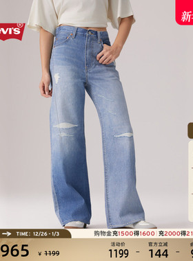 【商场同款】Levi's李维斯25秋冬新款女士Ribcage阔腿牛仔裤A6081