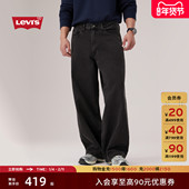 s李维斯25年秋冬新款 男士 美式 Levi 休闲BAGGY宽松阔腿直筒牛仔裤