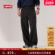 s李维斯25年秋冬新款 男士 美式 Levi 休闲BAGGY宽松阔腿直筒牛仔裤