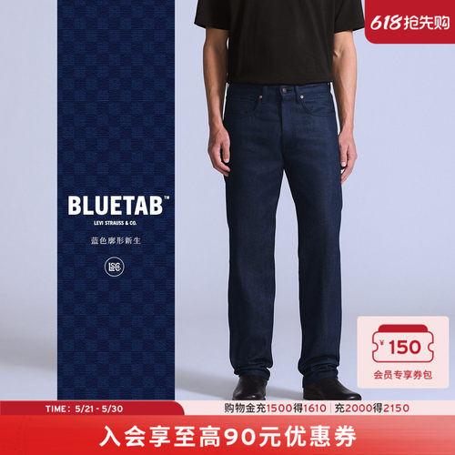 商场同款蓝标男士宽松直筒牛仔裤