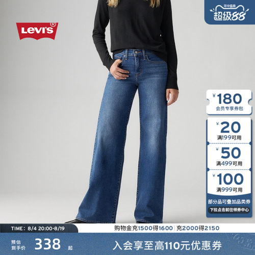 女士美式318宽松塑形阔腿牛仔裤