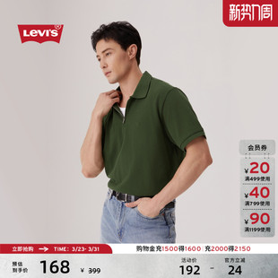 POLO衫 Levi 复古通勤简约休闲纯棉宽松针织短袖 美式 s李维斯男士