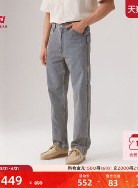 【商场同款】Levi's李维斯男士美式568宽松直筒工装休闲裤55849