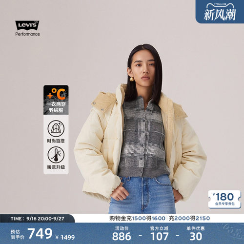 李维斯商场同款女士灯芯绒羽绒服