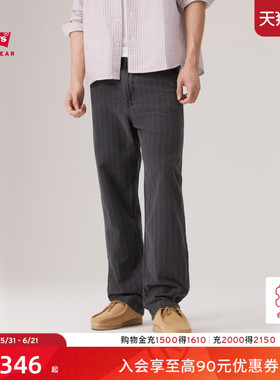 【商场同款】Levi's李维斯工装美式男士巴恩风568宽松牛仔裤55849