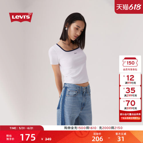 李维斯女士修身针织休闲短袖T恤