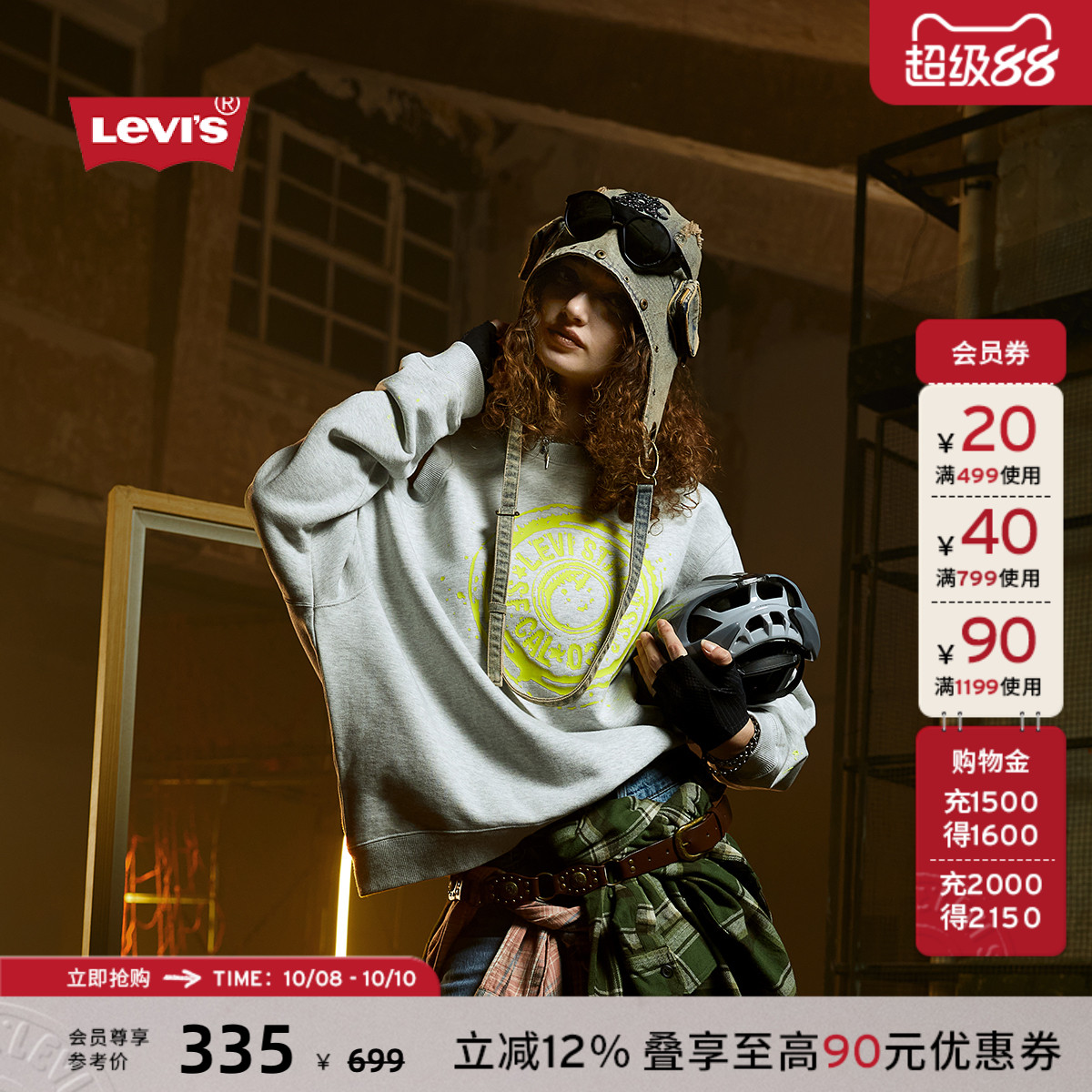 Levi's李维斯女士圆领卫衣