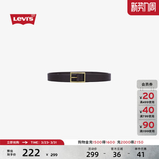 s李维斯女士美式 Levi 复古商务休闲牛皮革腰带004CH 商场同款