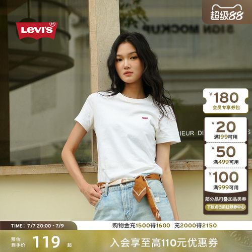 李维斯女士美式LOGO刺绣短袖T恤
