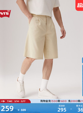 【商场同款】Levi's李维斯男士美式休闲宽松抽绳松紧腰短裤003I0