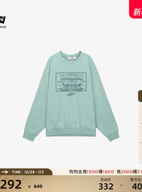 商场同款Levi's李维斯男士美式复古高街休闲宽松圆领卫衣0019A