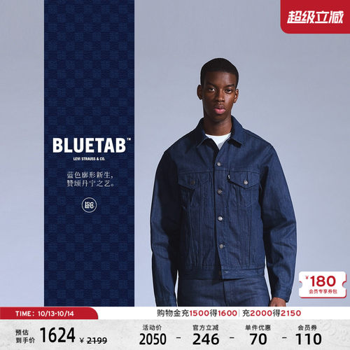 商场同款BLUETAB™男士牛仔外套