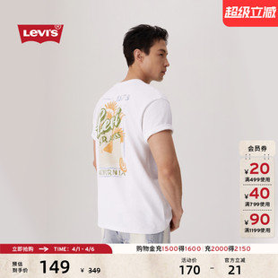 s李维斯男士 商场同款 Levi T恤003LB 针织印花休闲圆领套头短袖