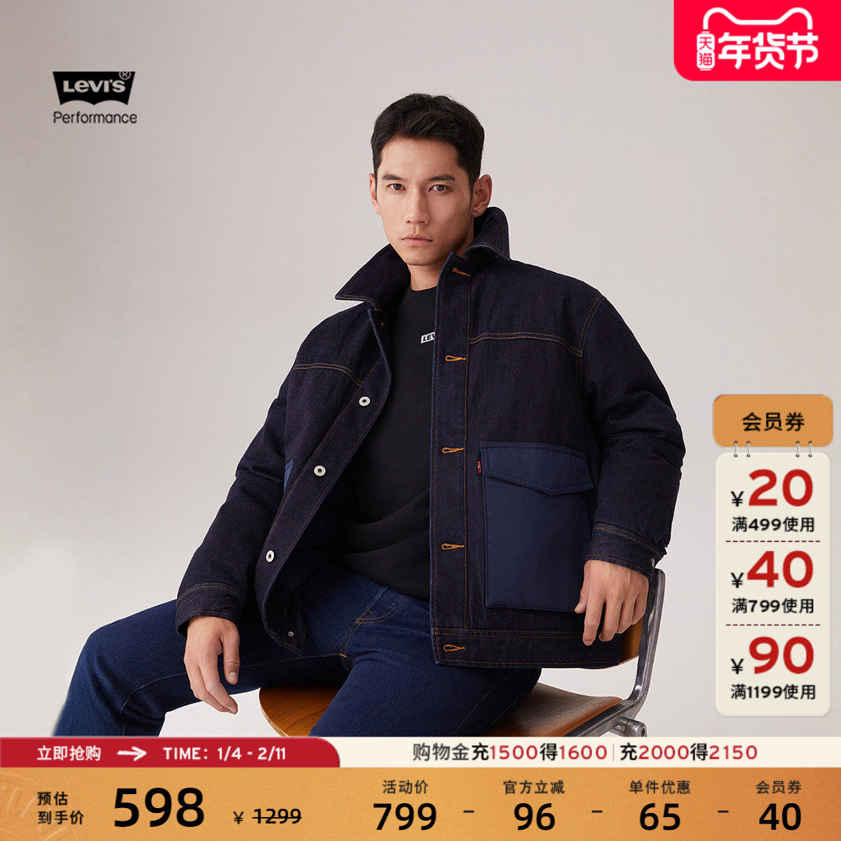 Levi's李维斯情侣同款美式复古防寒保暖户外立领羽绒服牛仔外套