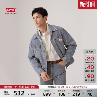 巴恩风男士 s李维斯工装 Levi 条纹牛仔夹克外套A4820 商场同款