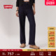 女直筒牛仔裤 72693 Levi s李维斯25秋冬新款 补贴改裤 商场同款